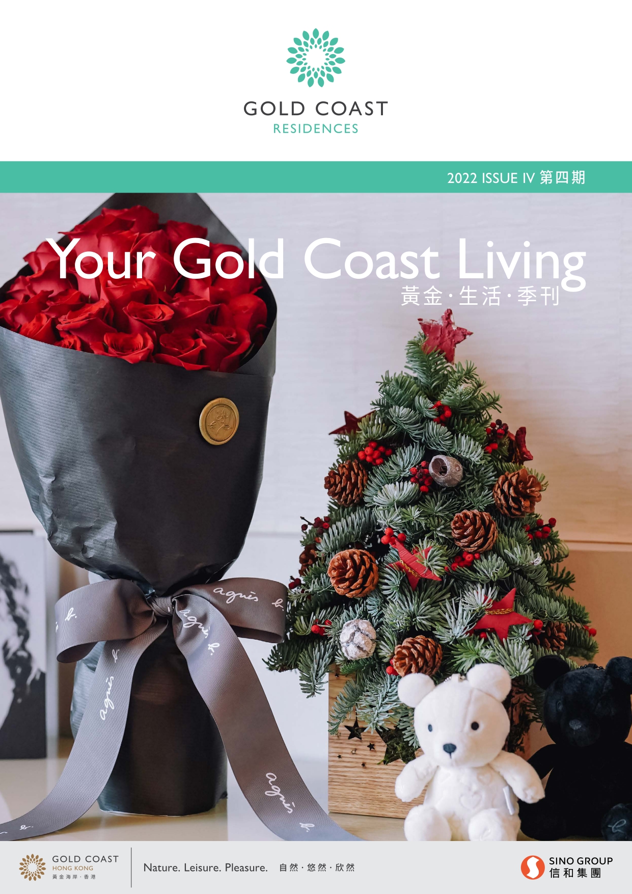 Newsletter_2022_issue4